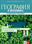     11.  -  .  1:  .   - 