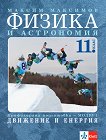     11.  -  .  1:    - 