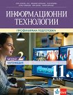    11.  -  .  2:  - 