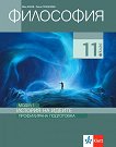   11.  -  .  1:    - 