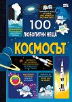 100  :  - 