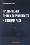 ������������ ������ ������������� � �������� ���� - 