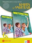       6.  - 