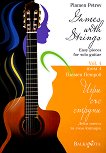   :      -  4 Games with Strings: Easy pieces for solo guitar - vol. 4 - 