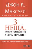 3 ,     - 