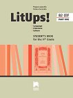 LitUps! -  B2:        11.  -   - 