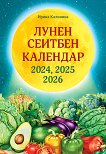     2024, 2025  2026  - 