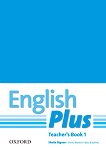 English Plus -  1:       - 