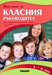      1., 2., 3.  4.  - 