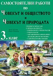            3.  - 