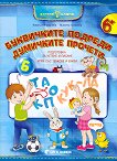  :  ,    4.  - 
