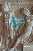 63    .  63 melancholies of Anton Baev. Poems - 