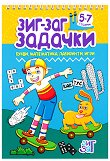 - : , , ,     5 - 7  - 