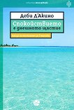 ������������� � �������� ������ - 