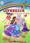 ������ � ������: �������� - 