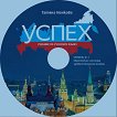  -  B1.1: CD    - 