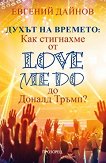   :    Love Me Do    - 