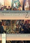      7.  - 