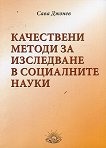 ���������� ������ �� ���������� � ���������� ����� - 