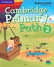 Cambridge Primary Path - ���� 2: ������� �� ��������� ���� + ��������� ������� - 