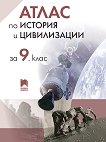       9.  - 