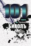 101      - 