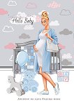      - Hello Baby Blond - 