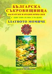 ��������� ������������: ��������� ������� �������� - �������� ������ - 