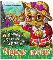   " " -  8:   -   -  