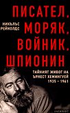 , , , :      1935 - 1961 - 