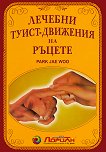������� �����-�������� �� ������ - 