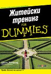   for Dummies - 