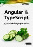 Angular & TypeScript:   - 