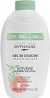 Byphasse Verbena & Grapefruit Shower Gel - 