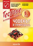           5.  - 