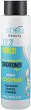 Victoria Beauty 1,2,3! CURLS! Conditioner - 