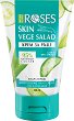 Nature of Agiva Roses Vege Salad Moisturizing Hand Cream - 
