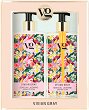   Vivian Gray Sensual Jasmine - 