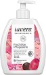 Lavera Berry Care Liquid Soap - 