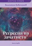    -  1 - 