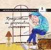 ������������ �� ���������� ��������� - 