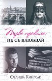 ����� �������: �� �� ������� - 