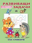      3  - 