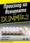    For Dummies - 