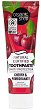Organic Shop Cavity Protection Cherry & Pomegranate Toothpaste - 