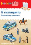 ����������: � ��������� - 