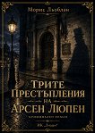 ����� ������������ �� ����� ����� - 