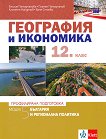     12.  -  .  5:     - 