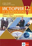     12.  -  .  1:    - 