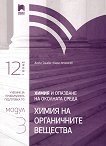        12.  -  .  3:     - 